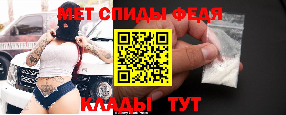 АМФЕТАМИН 97% Касимов