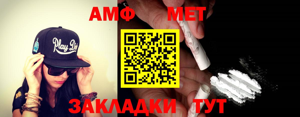 Amphetamine  Амфетамин 98%  Вход с VPN  Касимов  АМФ 