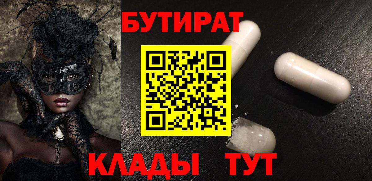 LSD-25  Касимов  ГАШ  NBOMe  Кокаин  МЕФ   Марихуана  Мефедрон  Вход с VPN 