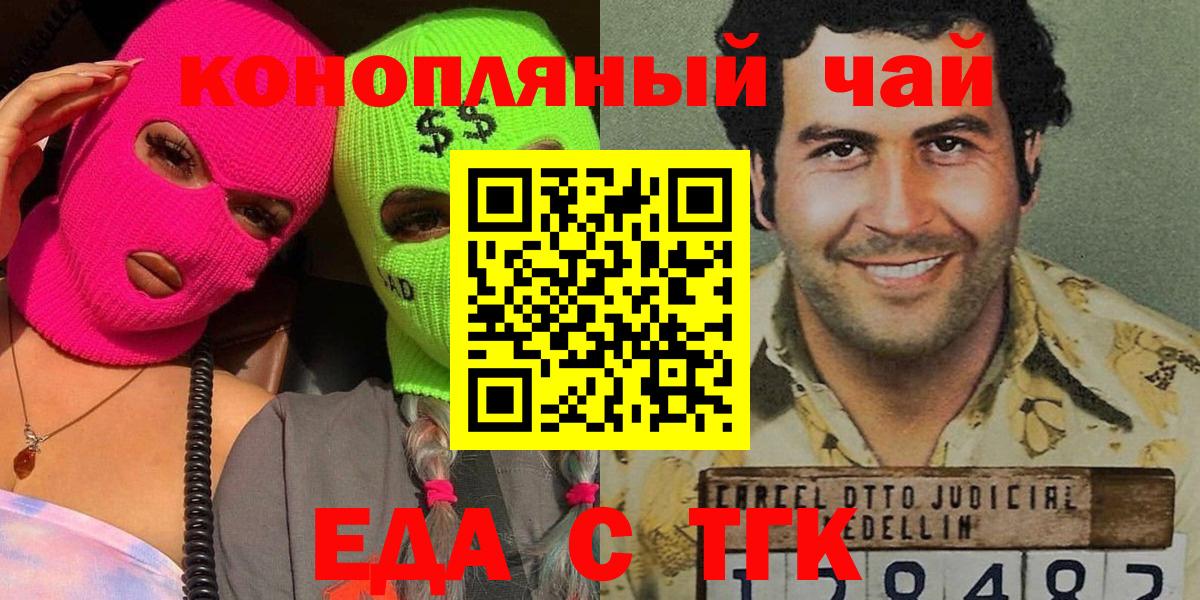 Cannafood марихуана  Вход с VPN  Касимов 