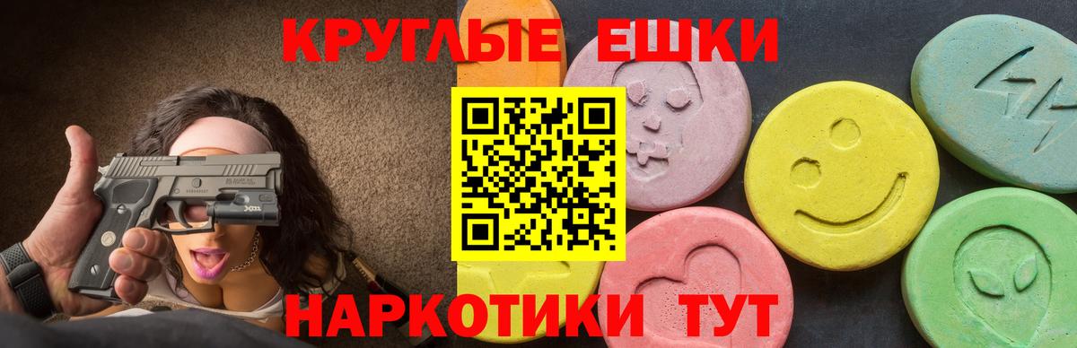 Касимов  хочу   ЭКСТАЗИ XTC  Вход с VPN  Ecstasy ешки  Экстази 