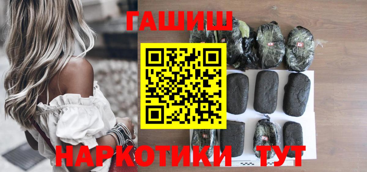 ГАШИШ Изолятор  Гашиш AMNESIA HAZE  Касимов  ГАШИШ  Вход с VPN 