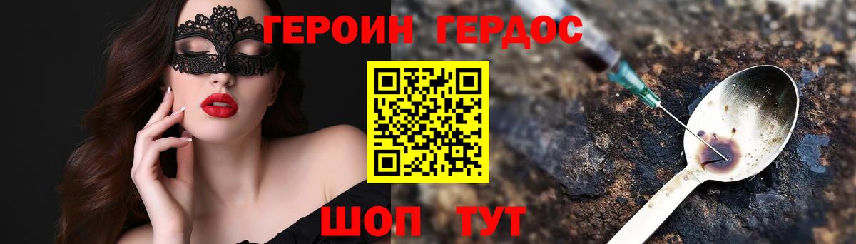 Героин афганец Касимов