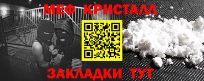 соль ск Шахты