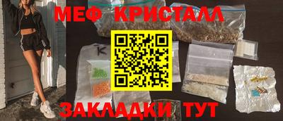 таблы Шебекино