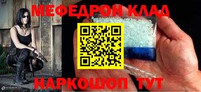 соль ск Шахты