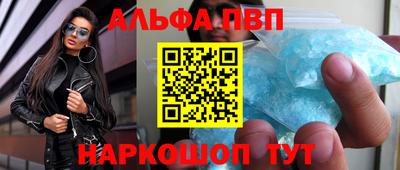 соль курить ск Шелехов