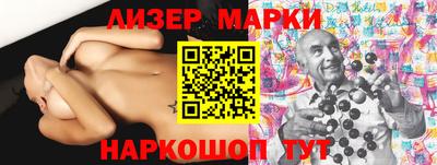 соль курить ск Шелехов