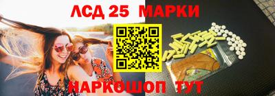 соль курить ск Шелехов