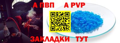 соль ск Шахты