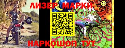таблы Шебекино