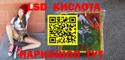 таблы Шебекино