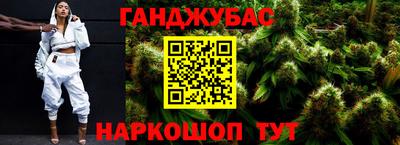 соль ск Шахты