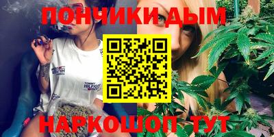 таблы Шебекино