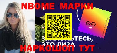 соль ск Шахты