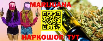 соль курить ск Шелехов