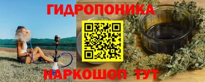 таблы Шебекино