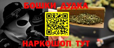 соль курить ск Шелехов