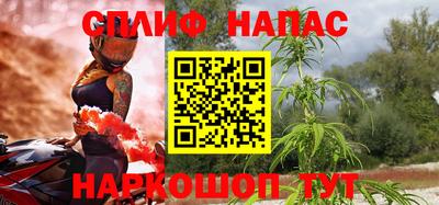 таблы Шебекино