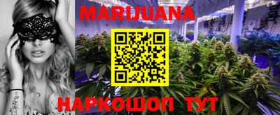 соль ск Шахты