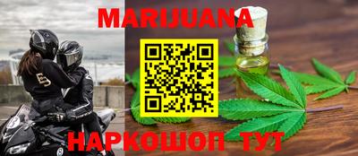 соль курить ск Шелехов