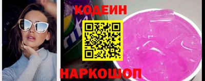 таблы Шебекино