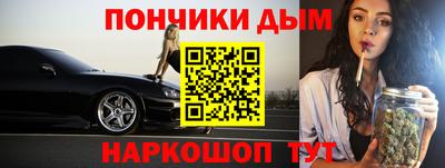соль ск Шахты