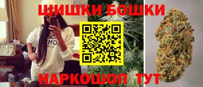соль курить ск Шелехов