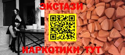 таблы Шебекино