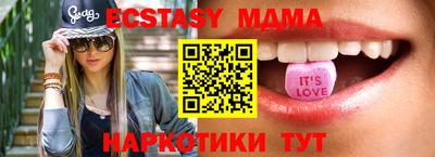 соль курить ск Шелехов