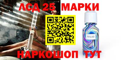 таблы Шебекино