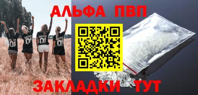 таблы Шебекино
