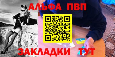таблы Шебекино
