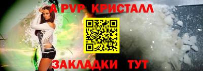 соль курить ск Шелехов