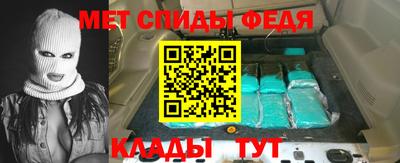 соль ск Шахты