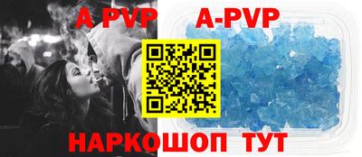 таблы Шебекино