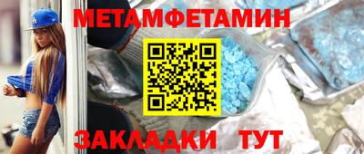таблы Шебекино