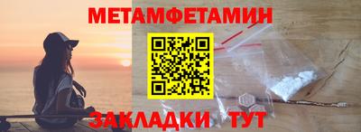 таблы Шебекино