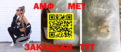 таблы Шебекино
