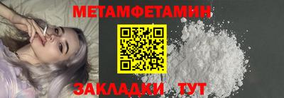 соль ск Шахты