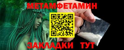 соль курить ск Шелехов