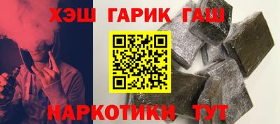 соль курить ск Шелехов