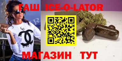 соль курить ск Шелехов