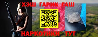 таблы Шебекино