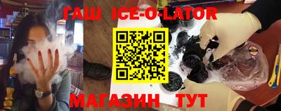 соль ск Шахты