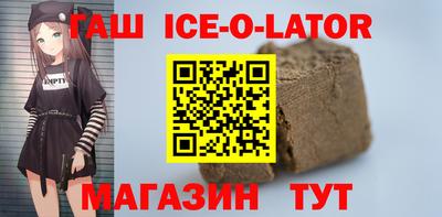 соль курить ск Шелехов