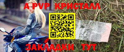 соль курить ск Шелехов