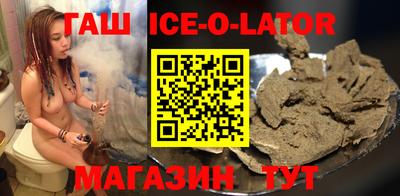 соль курить ск Шелехов