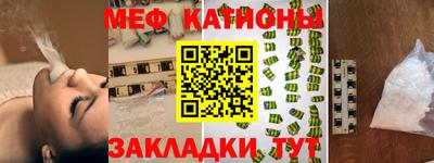 таблы Шебекино