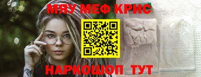 соль ск Шахты